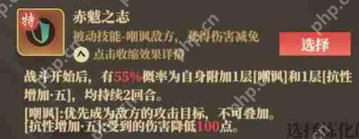 《筑城与探险》职业神级搭配手册:内丹技能选对战力翻三倍