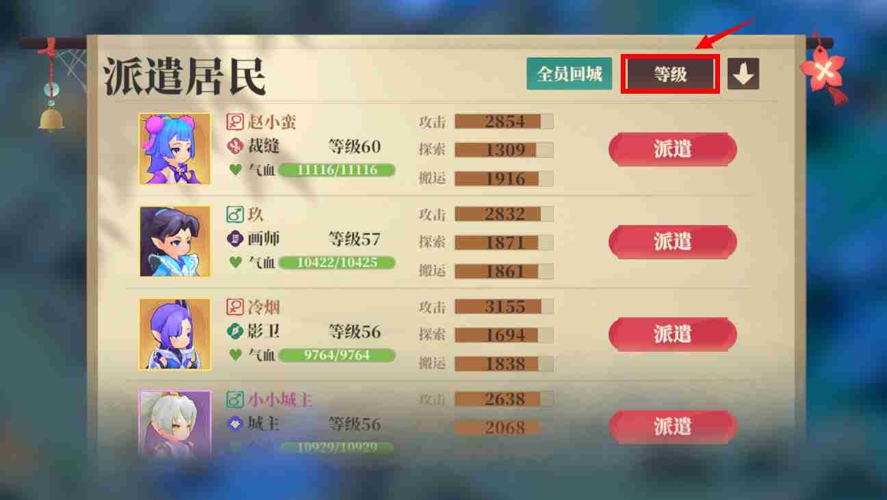 筑城与探险野外探索终极攻略：从资源采集到宝箱解密的进阶指南