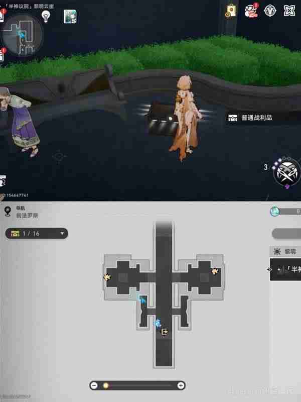 崩坏星穹铁道3.2黎明云崖14个宝箱全收集攻略 跑图党速冲