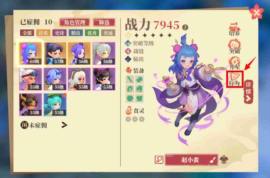 筑城与探险野外探索终极攻略：从资源采集到宝箱解密的进阶指南