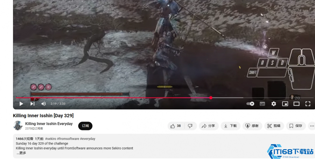 铁杆玩家330天无伤挑战只狼 热血呼唤续作更新