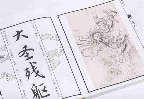 《黑神话：悟空》影神图官宣：实体版4月10日12点发售