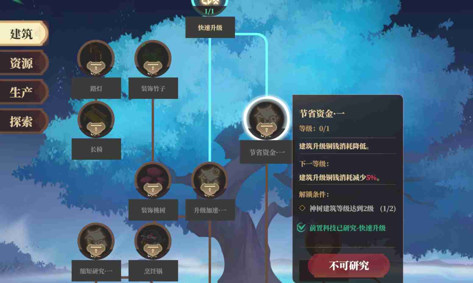 萌新必看:筑城与探险建筑升级全指南资源有限先升谁？老司机教你精准投资