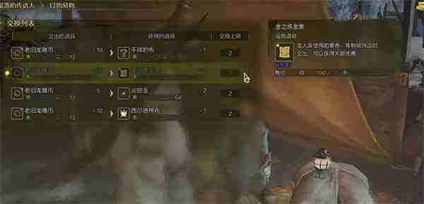 怪物猎人荒野老旧龙雕币速刷全攻略:3小时刷满999枚