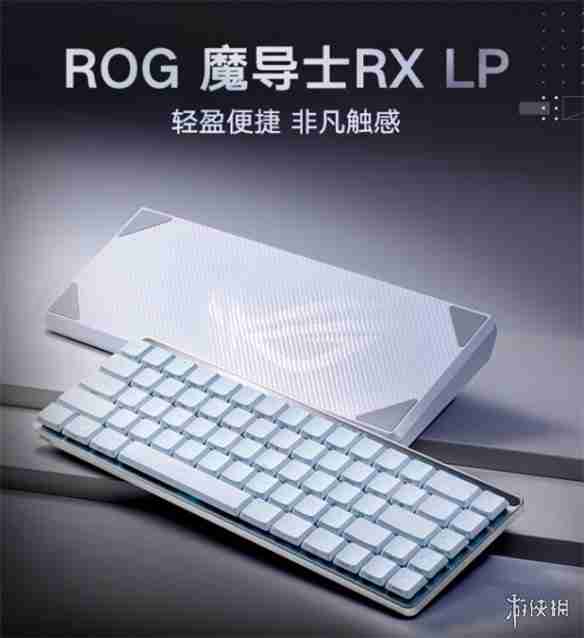 ROG游戏键盘不容错过，顺滑手感畅游《暗区突围：无限》