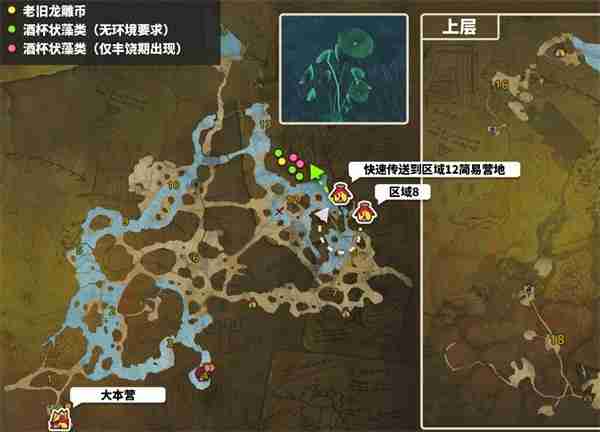 怪物猎人荒野老旧龙雕币速刷全攻略:3小时刷满999枚