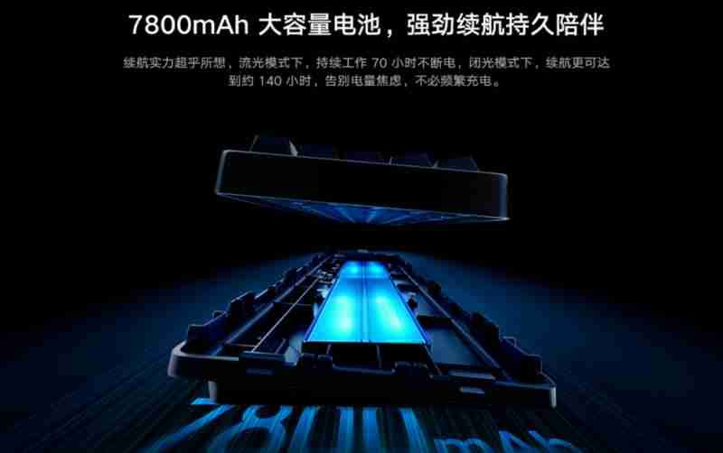 小米机械键盘MK71 Pro,用料领先,超值体验,为个性化需求而生!