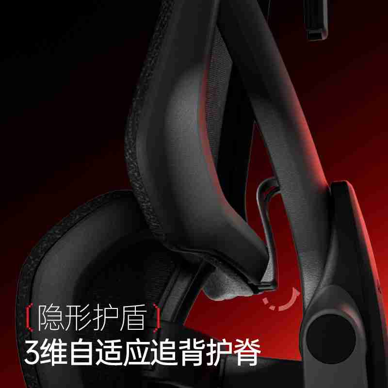 傲风G9人体工学电竞椅全新上市！全面升级，舒适如椅随行！