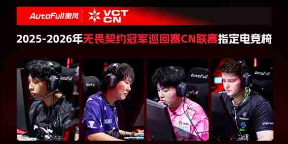 首创科技，不设边界！傲风发布多项全球首创技术