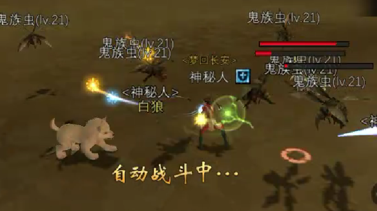 寻梦丝路押镖全攻略:零失败技巧速成手册