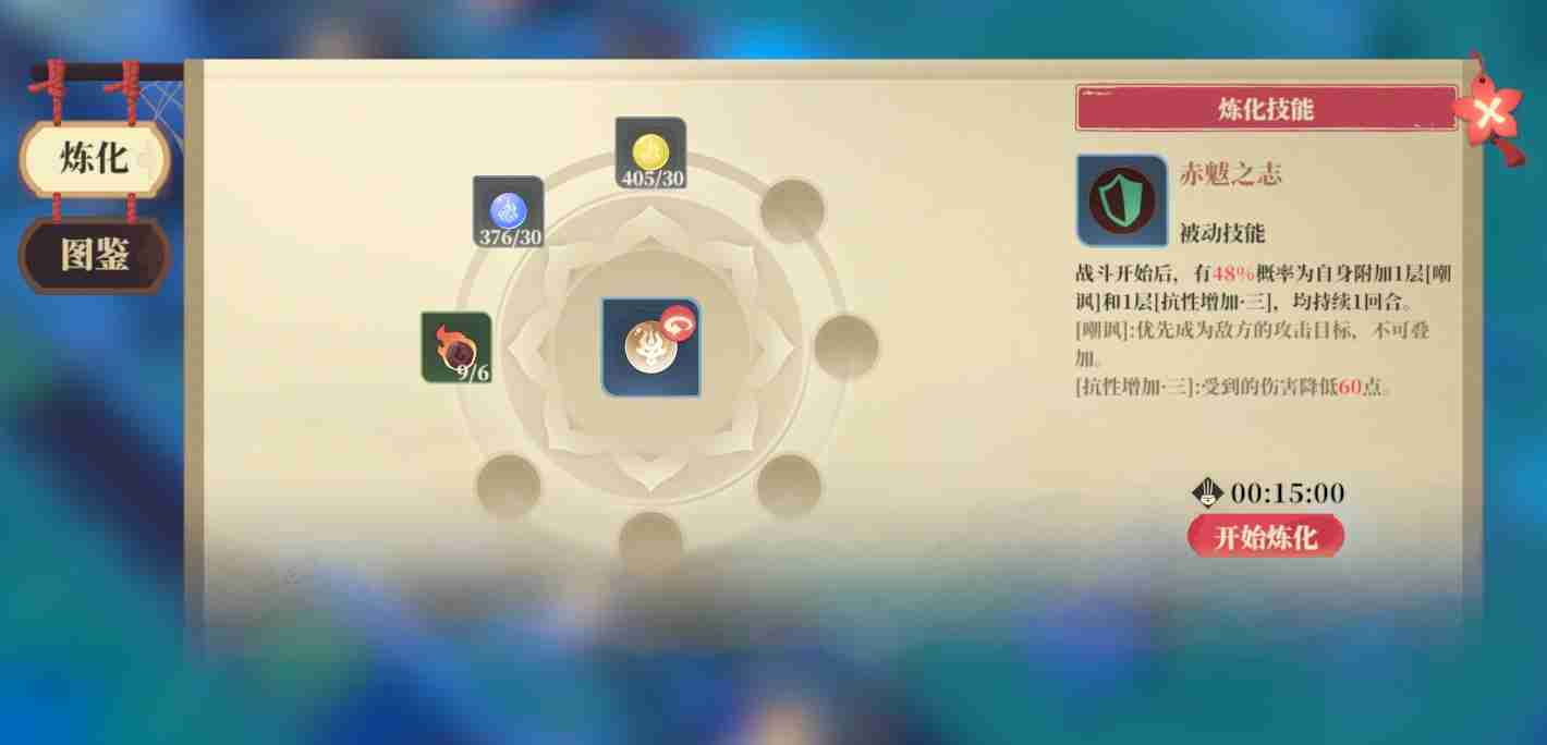 筑城与探险技能系统全解析：从零打造无敌战队