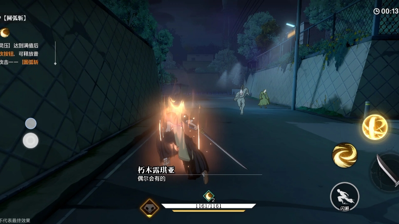 异人之下薛幡强度解析!尸气连招天花板操作指南