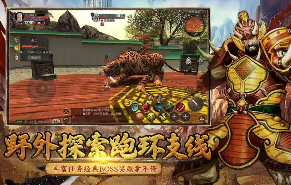 寻梦丝路虎女速通攻略!三招破解猛虎连击