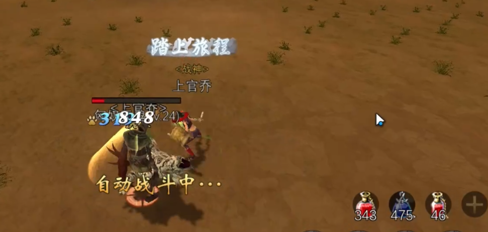 寻梦丝路虎女速通攻略!三招破解猛虎连击