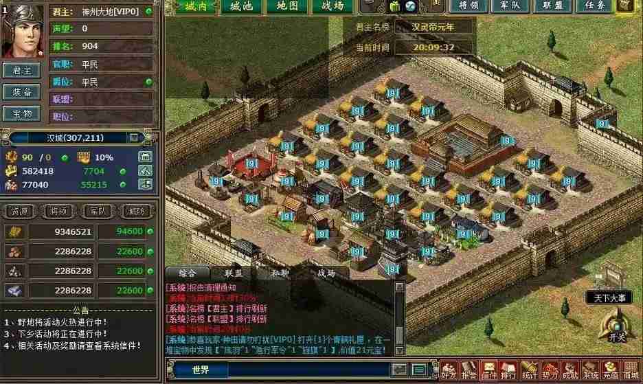 热血三国养兵不费粮秘籍:零损耗百万大军养成攻略