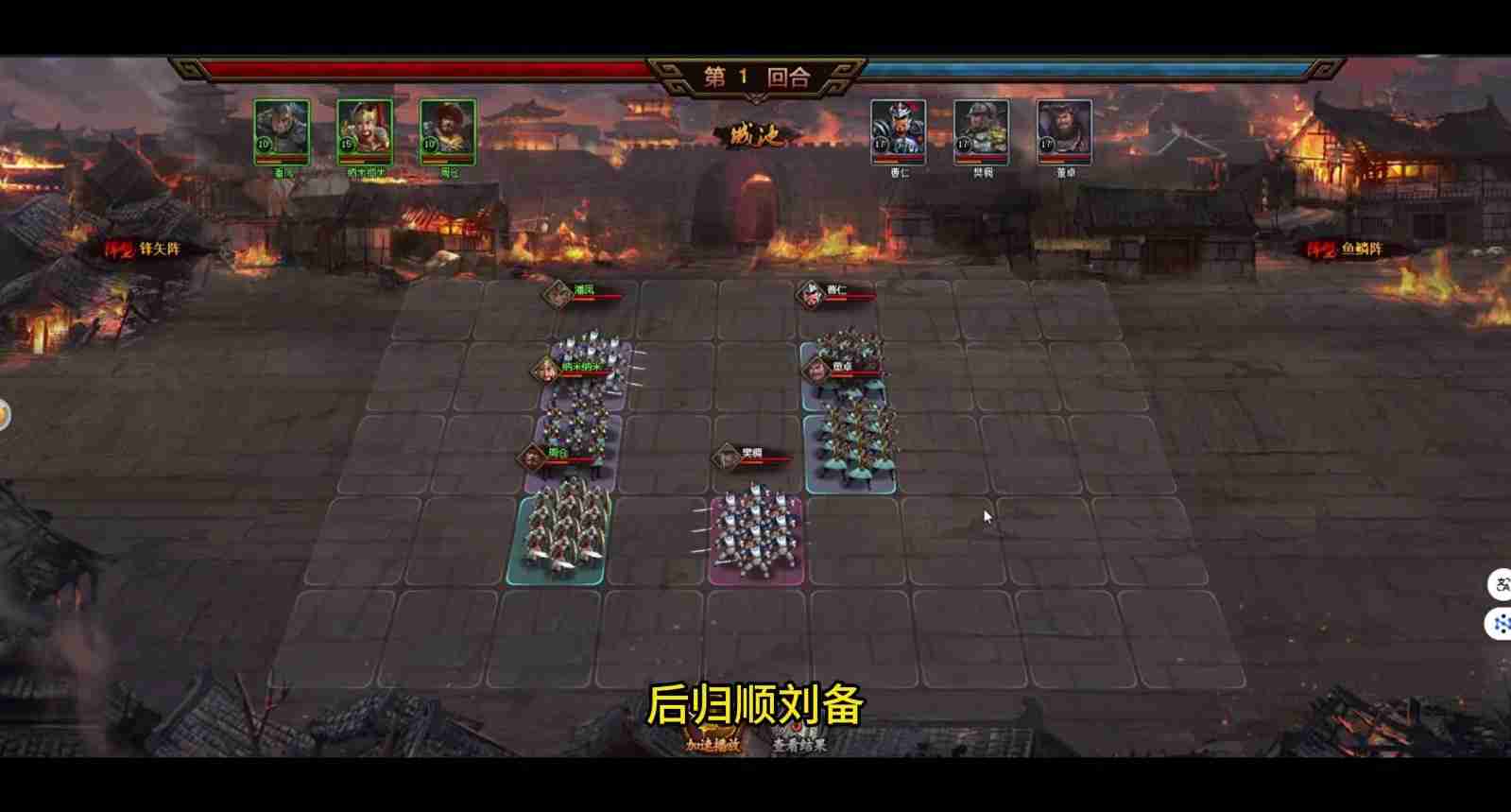 热血三国养兵不费粮秘籍:零损耗百万大军养成攻略