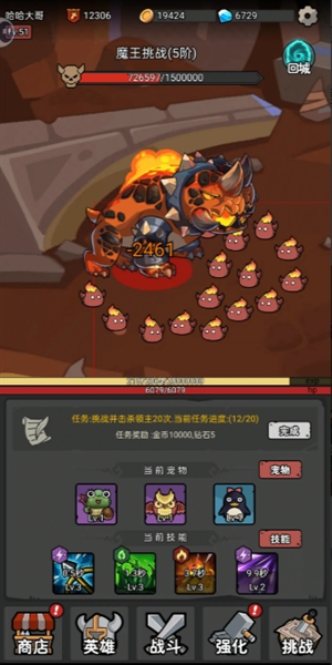 超级转职系统全BOSS逃课指南:站撸流+卡位神技教学