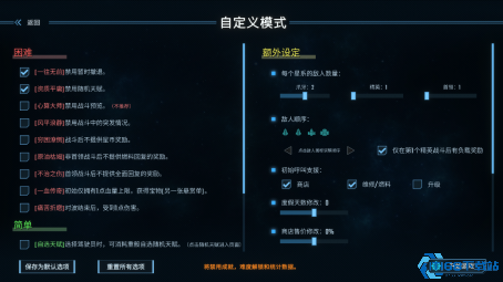 星际对决新纪元 孤星猎人正式版4月3日全平台启航