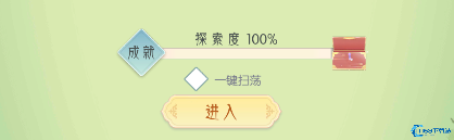 盛唐烟雨山庄玩法全解析！解锁双地图必看指南