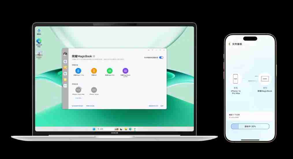 荣耀MagicBook Pro 14将兼容苹果鸿蒙安卓手机 行业首个支持全品牌互传