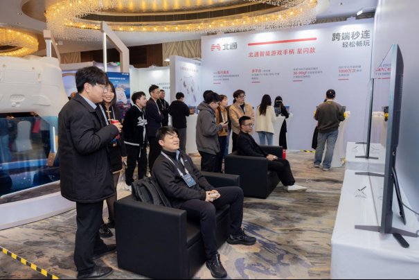 线下首曝 北通智能游戏手柄 星闪款亮相鸿蒙智联伙伴峰会