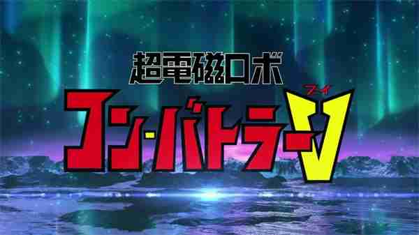 《超级机器人大战Y》正式公布！2025年多平台发售