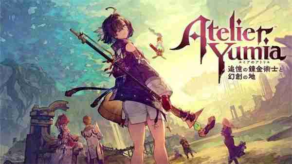 《优米雅的炼金工房》媒体评分现已解禁 M站PC均分80