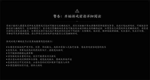 《刺客信条影》开启预载 部分过场动画与技能演示曝光