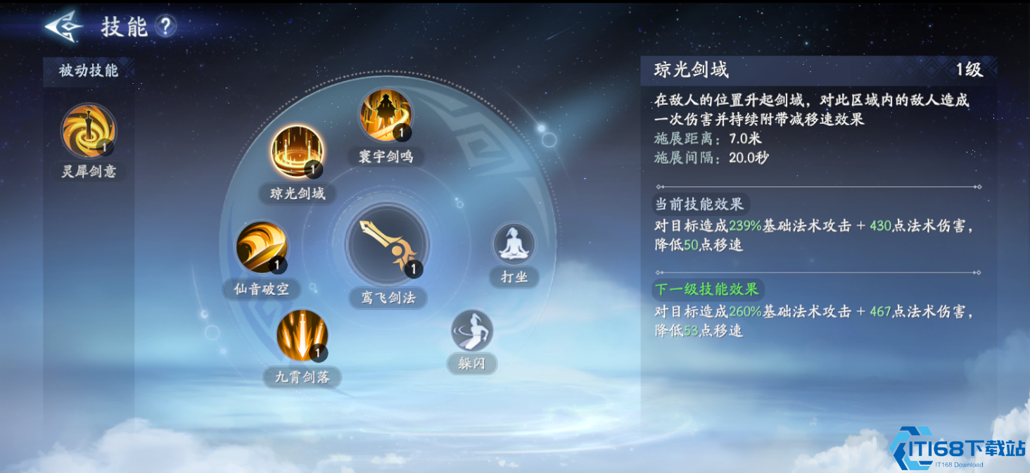 封神再临龙吉公主远程输出全技能解析与实战指南