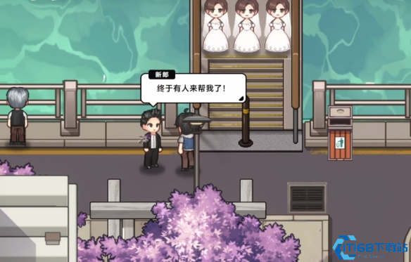 三胞胎新娘关卡速通秘籍 中国式相亲正确选择技巧