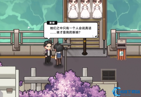 三胞胎新娘关卡速通秘籍 中国式相亲正确选择技巧