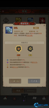 英雄无闪雷锤黑科技:雷电法王平替流毕业指南