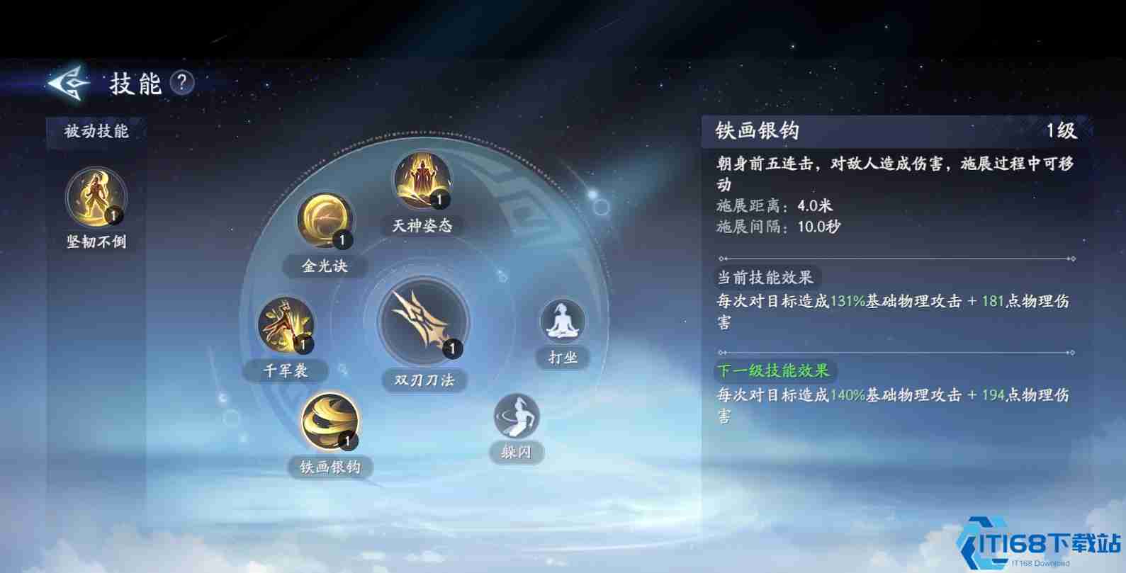 封神再临杨戬元神技能解析 近战战士培养指南与实战技巧