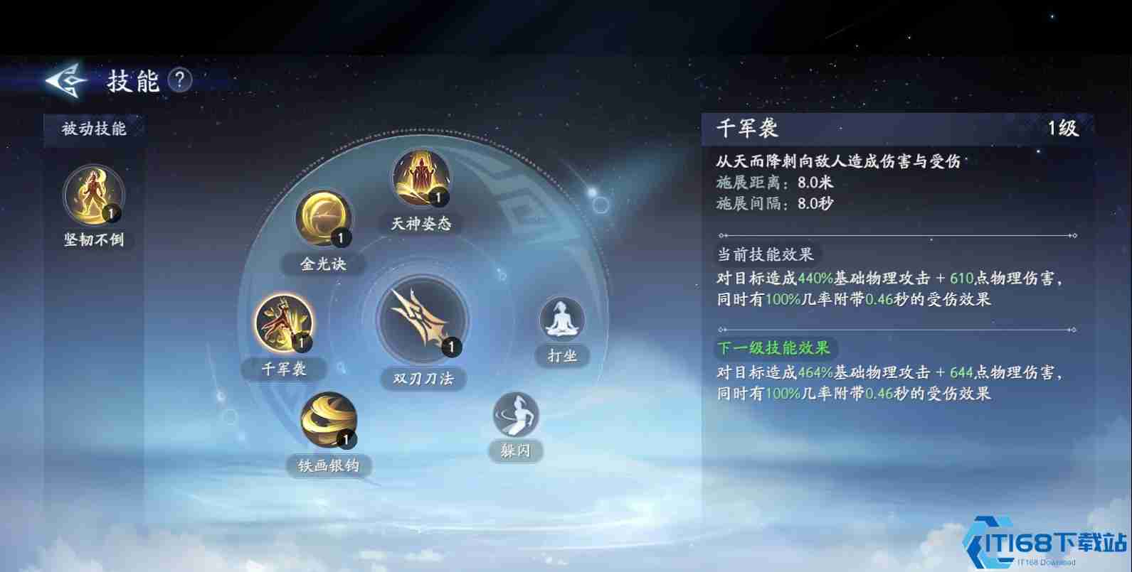 封神再临杨戬元神技能解析 近战战士培养指南与实战技巧