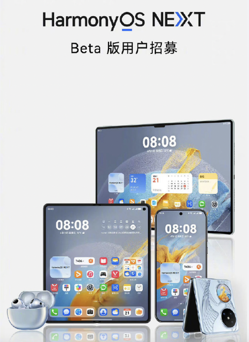 华为多款热门机型降价 鸿蒙门槛进一步降低