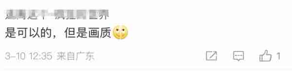 微信又双叒有新惊喜:朋友圈能发5分钟长视频啦!