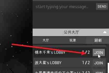 森林之下怎么联机 森林之下联机教程