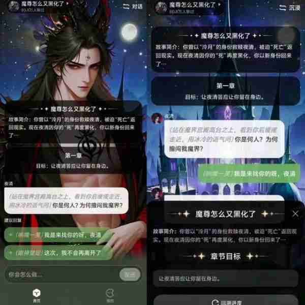 百度上线“月匣”App,第4次冲击AI社交