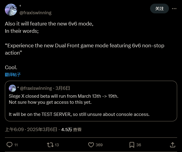 彩虹六号 围攻X:全新6v6模式与封闭Beta测试即将开启
