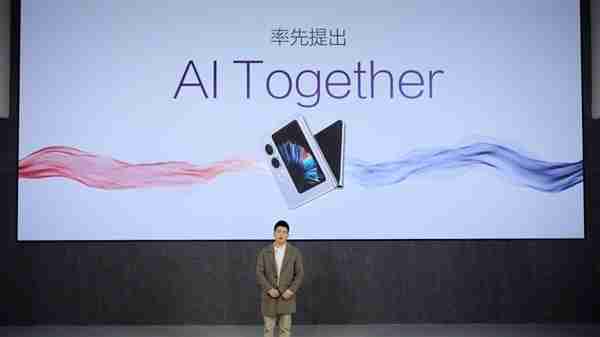 2025年行业首款全尺寸内嵌DeepSeek的小折叠!努比亚Flip 2亮相