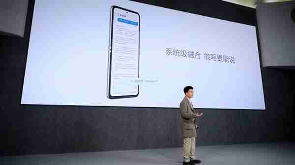 2025年行业首款全尺寸内嵌DeepSeek的小折叠!努比亚Flip 2亮相