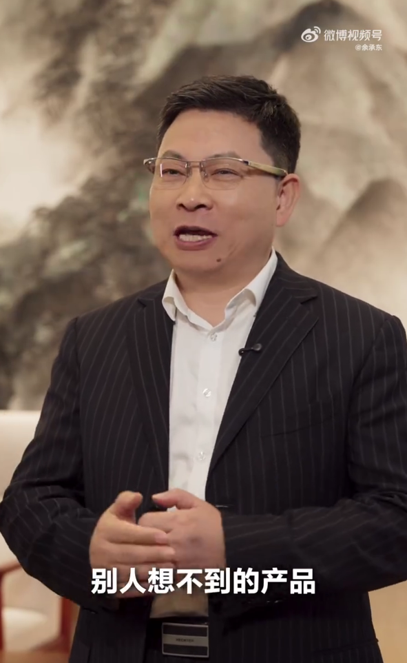 华为3月重磅新品曝光：智慧屏、耳机 还有全国人民都买得起的产品