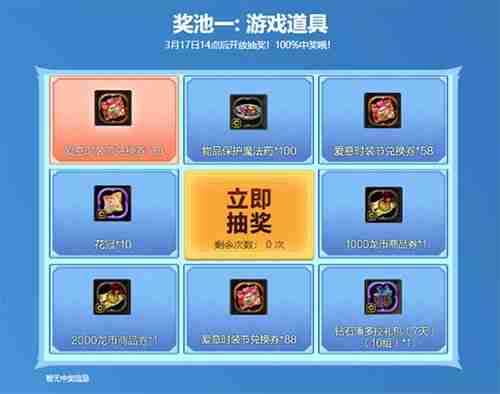 预约抽RTX5080显卡!《龙之谷》怀旧服50级资料片3.11登场