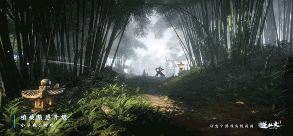 网易《逆水寒》手游宣布新增“写实光照”,6月逐步上线手机端