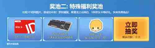 预约抽RTX5080显卡!《龙之谷》怀旧服50级资料片3.11登场