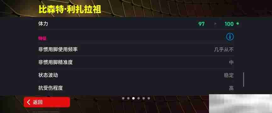 拜仁铁血左翼利扎拉祖上线,青春开学季海量福利等你来拿!
