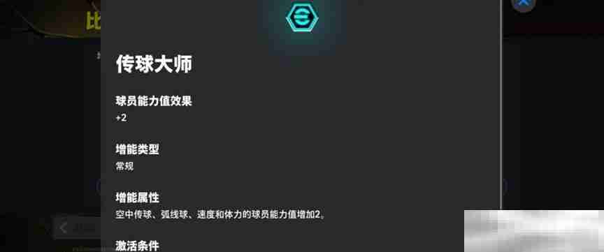 拜仁铁血左翼利扎拉祖上线,青春开学季海量福利等你来拿!