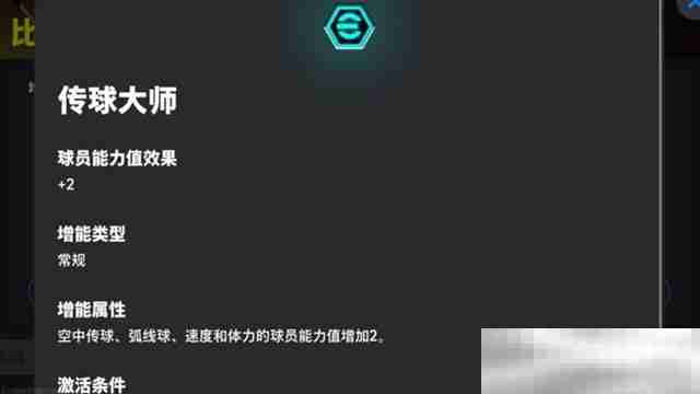 拜仁铁血左翼利扎拉祖上线,青春开学季海量福利等你来拿!