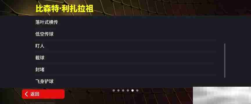 拜仁铁血左翼利扎拉祖上线,青春开学季海量福利等你来拿!