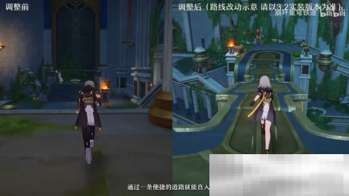 全新内容、主线优化，一次前瞻看星铁教科书级听劝